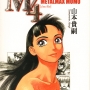 m4_mm_momo.jpg