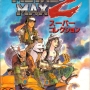 mm2_sc_01.jpg