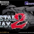 mm2k_cover.jpg