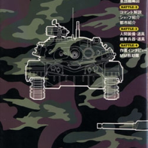 mm2_sm_02.jpg